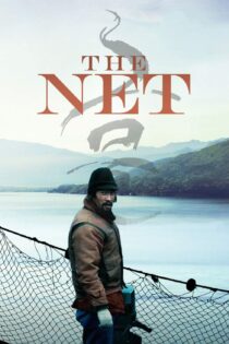 دانلود فیلم The Net 2016 بدون سانسور با پخش آنلاین