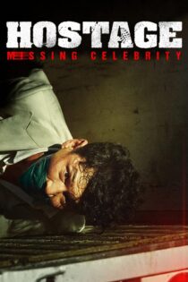 دانلود فیلم Hostage: Missing Celebrity 2021 بدون سانسور با پخش آنلاین