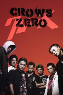 دانلود فیلم Crows Zero 2007 بدون سانسور با پخش آنلاین دانلود فیلم Crows Zero 2007 بدون سانسور با پخش آنلاین