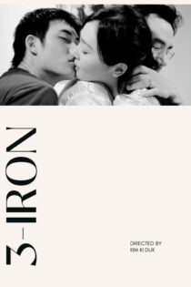 دانلود فیلم 3-Iron 2004 بدون سانسور با پخش آنلاین