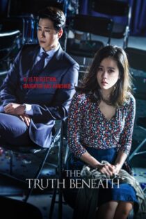 دانلود فیلم The Truth Beneath 2016 بدون سانسور با پخش آنلاین