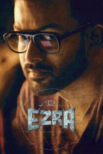دانلود فیلم Ezra 2017 بدون سانسور با پخش آنلاین