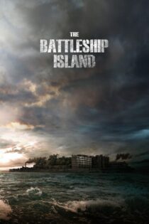 دانلود فیلم The Battleship Island 2017 بدون سانسور با پخش آنلاین