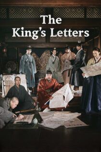 دانلود فیلم The King’s Letters 2019 بدون سانسور با پخش آنلاین