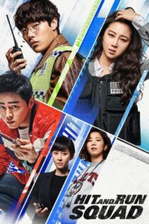 دانلود فیلم Hit-and-Run Squad 2019 بدون سانسور با پخش آنلاین