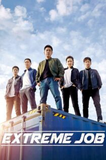 دانلود فیلم Extreme Job 2019 بدون سانسور با پخش آنلاین