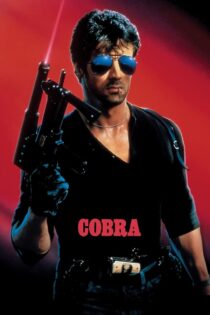 دانلود فیلم Cobra 1986 بدون سانسور با پخش آنلاین