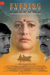 دانلود فیلم Evening Shadows 2018 بدون سانسور با پخش آنلاین