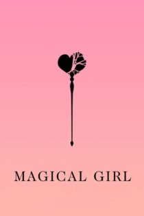 دانلود فیلم Magical Girl 2014 بدون سانسور با پخش آنلاین