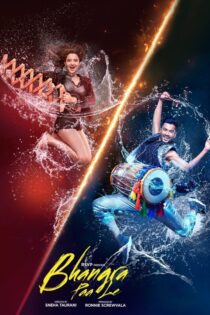 دانلود فیلم Bhangra Paa Le 2020 بدون سانسور با پخش آنلاین