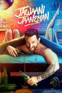 دانلود فیلم Jawaani Jaaneman 2020 بدون سانسور با پخش آنلاین