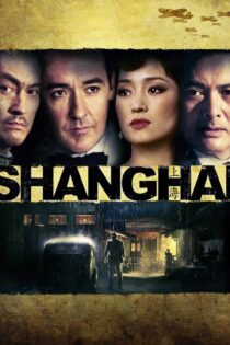 دانلود فیلم Shanghai 2010 بدون سانسور با پخش آنلاین