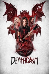دانلود فیلم Deathgasm 2015 بدون سانسور با پخش آنلاین
