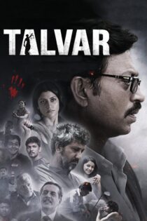 دانلود فیلم Talvar 2015 بدون سانسور با پخش آنلاین