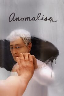 دانلود فیلم Anomalisa 2015 بدون سانسور با پخش آنلاین دانلود فیلم Anomalisa 2015 بدون سانسور با پخش آنلاین