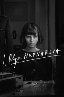 دانلود فیلم I, Olga Hepnarova 2016 بدون سانسور با پخش آنلاین