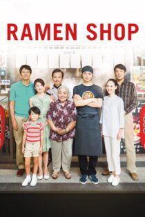 دانلود فیلم Ramen Shop 2018 بدون سانسور با پخش آنلاین