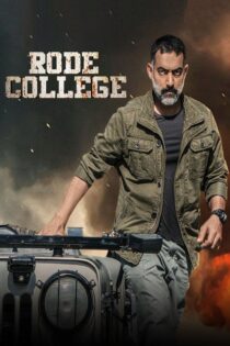 دانلود فیلم Rode College 2024 بدون سانسور با پخش آنلاین