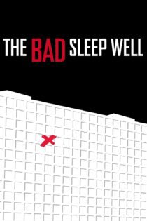 دانلود فیلم The Bad Sleep Well 1960 بدون سانسور با پخش آنلاین