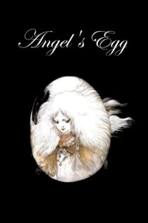 دانلود فیلم Angel’s Egg 1985 بدون سانسور با پخش آنلاین دانلود فیلم Angel’s Egg 1985 بدون سانسور با پخش آنلاین