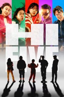 دانلود فیلم High Five 2025 بدون سانسور