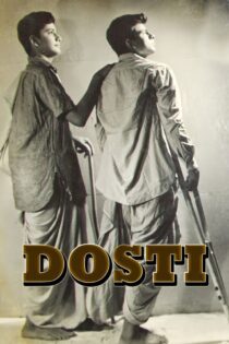 دانلود فیلم Dosti 1964 بدون سانسور با پخش آنلاین
