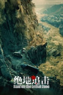دانلود فیلم Raid on the Lethal Zone 2023 بدون سانسور با پخش آنلاین