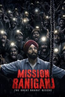دانلود فیلم Mission Raniganj 2023 بدون سانسور با پخش آنلاین