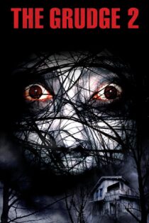 دانلود فیلم The Grudge 2 2006 بدون سانسور با پخش آنلاین