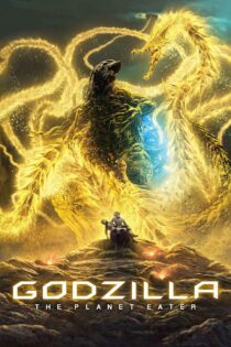 دانلود فیلم Godzilla: The Planet Eater 2018 بدون سانسور با پخش آنلاین