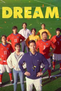 دانلود فیلم Dream 2023 بدون سانسور با پخش آنلاین