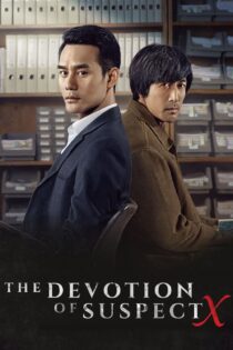 دانلود فیلم The Devotion of Suspect X 2017 بدون سانسور با پخش آنلاین