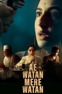 دانلود فیلم Ae Watan Mere Watan 2024 بدون سانسور با پخش آنلاین