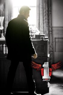 دانلود فیلم 1: Nenokkadine 2014 بدون سانسور با پخش آنلاین