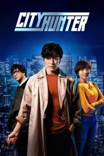 دانلود فیلم City Hunter 2024 بدون سانسور با پخش آنلاین
