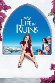 دانلود فیلم My Life in Ruins 2009 بدون سانسور با پخش آنلاین