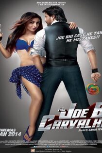 دانلود فیلم Mr Joe B. Carvalho 2014 بدون سانسور با پخش آنلاین