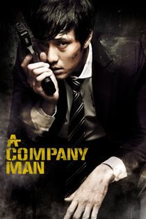 دانلود فیلم A Company Man 2012 بدون سانسور با پخش آنلاین دانلود فیلم A Company Man 2012 بدون سانسور با پخش آنلاین
