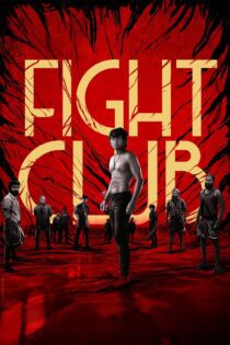 دانلود فیلم Fight Club 2023 بدون سانسور با پخش آنلاین