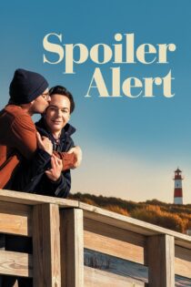 دانلود فیلم Spoiler Alert 2022 بدون سانسور با پخش آنلاین