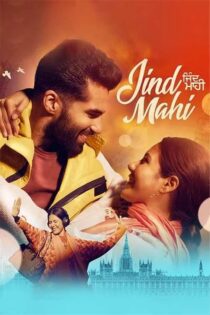 دانلود فیلم Jind Mahi 2022 بدون سانسور با پخش آنلاین
