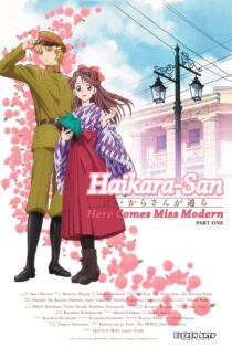 دانلود فیلم Haikara-San: Here Comes Miss Modern 2017 بدون سانسور با پخش آنلاین دانلود فیلم Haikara-San: Here Comes Miss Modern 2017 بدون سانسور با پخش آنلاین