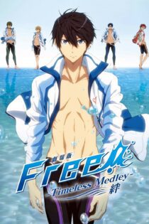 دانلود فیلم Free! Timeless Medley: The Bond 2017 بدون سانسور با پخش آنلاین