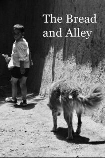 دانلود فیلم The Bread and Alley 1970 بدون سانسور با پخش آنلاین دانلود فیلم The Bread and Alley 1970 بدون سانسور با پخش آنلاین