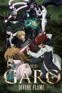 دانلود فیلم Garo: Divine Flame 2016 بدون سانسور با پخش آنلاین دانلود فیلم Garo: Divine Flame 2016 بدون سانسور با پخش آنلاین