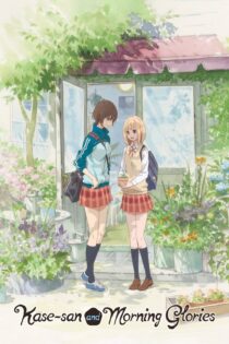 دانلود فیلم Kase-san and Morning Glories 2018 بدون سانسور با پخش آنلاین دانلود فیلم Kase-san and Morning Glories 2018 بدون سانسور با پخش آنلاین