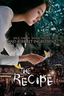 دانلود فیلم The Recipe 2010 بدون سانسور با پخش آنلاین