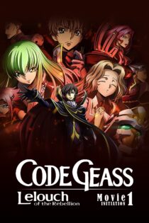دانلود فیلم Code Geass: Lelouch of the Rebellion I – Initiation 2017 بدون سانسور با پخش آنلاین دانلود فیلم Code Geass: Lelouch of the Rebellion I – Initiation 2017 بدون سانسور با پخش آنلاین