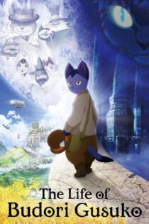 دانلود فیلم The Life of Budori Gusuko 2012 بدون سانسور با پخش آنلاین دانلود فیلم The Life of Budori Gusuko 2012 بدون سانسور با پخش آنلاین