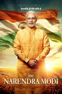 دانلود فیلم PM Narendra Modi 2019 بدون سانسور با پخش آنلاین دانلود فیلم PM Narendra Modi 2019 بدون سانسور با پخش آنلاین